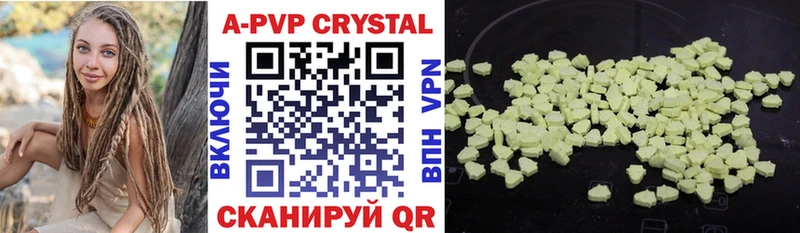 A PVP VHQ  Николаевск-на-Амуре 