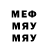 Метамфетамин мет Mari Oga