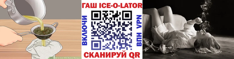 Canna-Cookies конопля  Николаевск-на-Амуре 