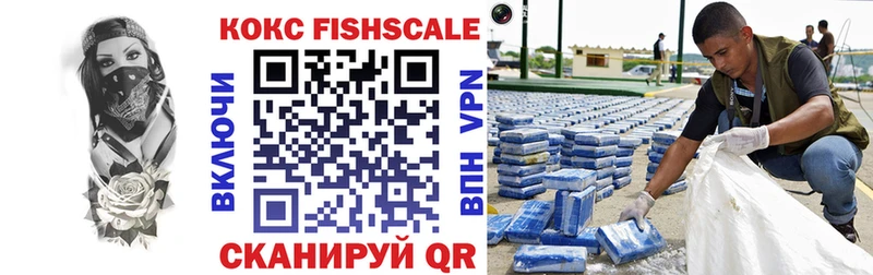 COCAIN 98%  Николаевск-на-Амуре 