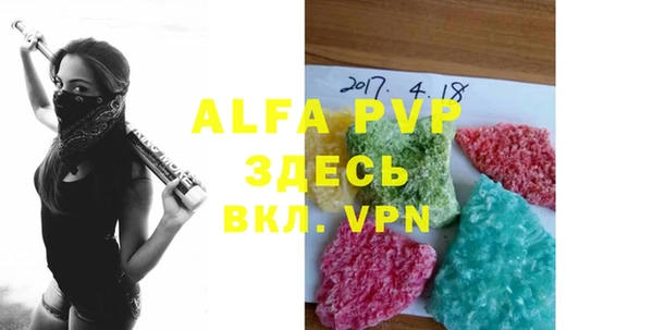 индика Алексеевка