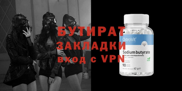 а пвп мука Алексин