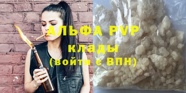 а пвп мука Алексин
