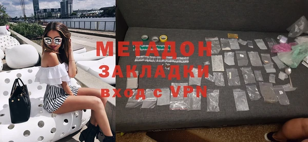 мяу мяу кристалл Абинск