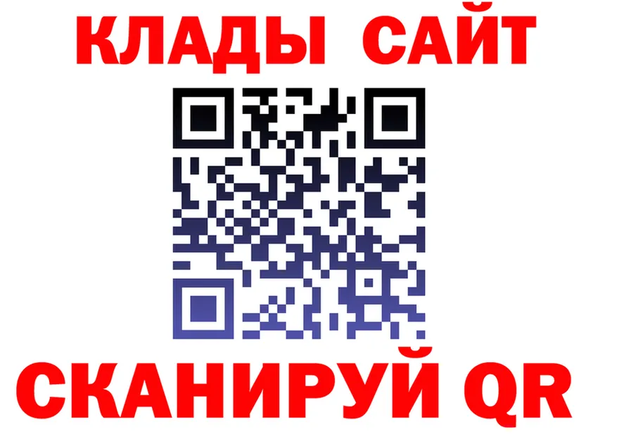 МЕТАДОН белоснежный зеркало площадка гидра Николаевск-на-Амуре