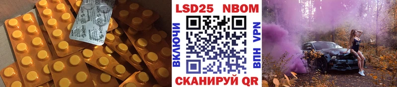 купить закладку  Николаевск-на-Амуре  LSD-25 экстази кислота 