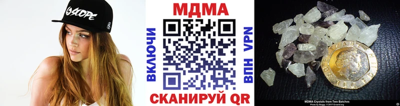 сколько стоит  Николаевск-на-Амуре  MDMA молли 