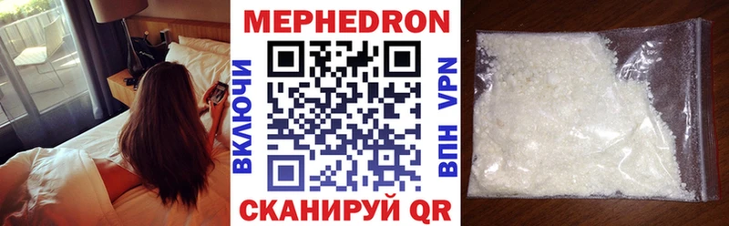 продажа наркотиков  блэк спрут ONION  МЯУ-МЯУ кристаллы  shop клад  Николаевск-на-Амуре 