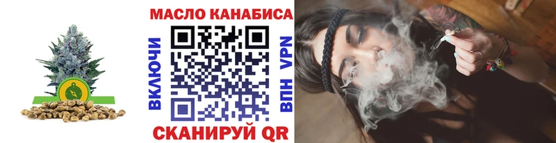 Дистиллят ТГК Wax  Николаевск-на-Амуре 